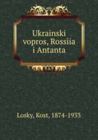 Ukrainski vopros, Rossiia i Antanta