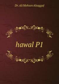 hawal P1
