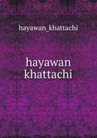 hayawan khattachi
