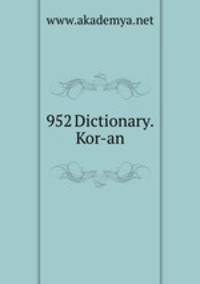 952 Dictionary.Kor-an