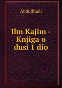 Ibn Kajim - Knjiga o dusi 1 dio