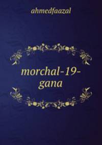 morchal-19-gana