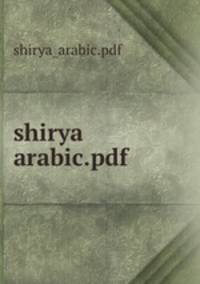 shirya arabic.pdf