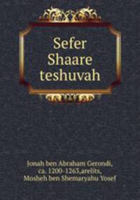 Sefer Shaare teshuvah