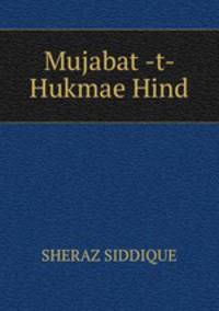Mujabat -t- Hukmae Hind