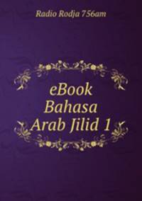 eBook Bahasa Arab Jilid 1