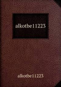 alkotbe11223