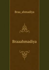 Braaahmadiya