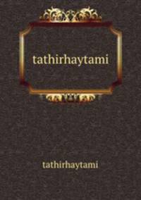 tathirhaytami