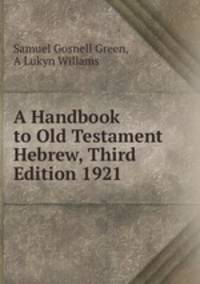 A Handbook to Old Testament Hebrew, Third Edition 1921