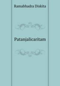Patanjalicaritam
