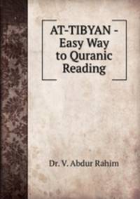 AT-TIBYAN - Easy Way to Quranic Reading