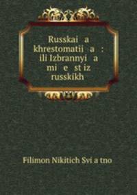 Russkai a khrestomati a : ili Izbrannyi a mi e st iz russkikh .