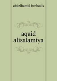 aqaid alisslamiya