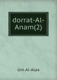 dorrat-Al-Anam(2)
