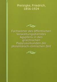 Fachwrter des ffentlichen Verwaltungsdienstes gyptens in den griechischen Papyrusurkunden der ptolemisch-rmischen Zeit