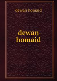 dewan homaid