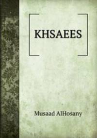 KHSAEES