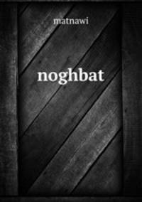 noghbat