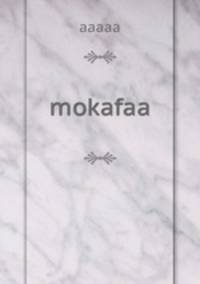 mokafaa