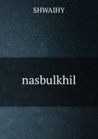 nasbulkhil