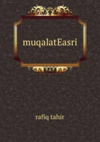 muqalatEasri