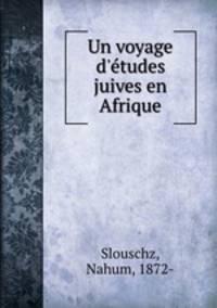 Un voyage d`tudes juives en Afrique