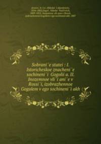 Sobranie statei: I. Istoricheskoe znachenie sochinenii Gogoliia. II. Inozemnoe vliianie v Rossii, izobrazhennoe Gogolem v ego sochineniiakh