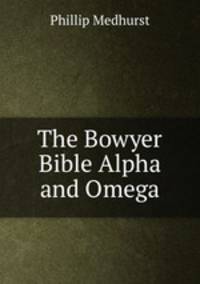 The Bowyer Bible Alpha and Omega