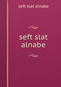 seft slat alnabe