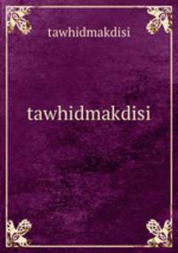 tawhidmakdisi