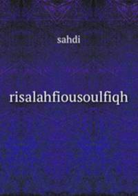 risalahfiousoulfiqh