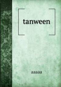 tanween