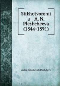 Стихотворения А. Н. Плещеева, 1844-1891