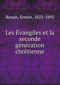 Les vangiles et la seconde gnration chrtienne