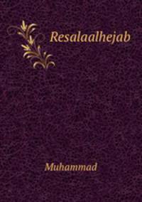 Resalaalhejab