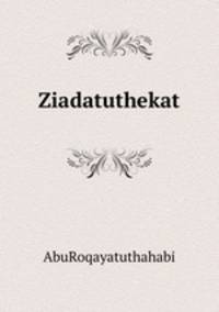 Ziadatuthekat