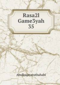 Rasa2l Game3yah 35