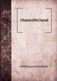 GhaiatulMu7assal