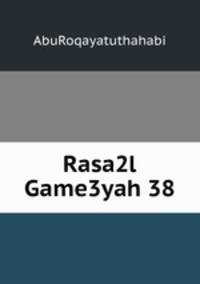 Rasa2l Game3yah 38