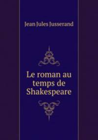Le roman au temps de Shakespeare