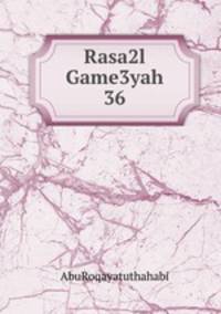 Rasa2l Game3yah 36