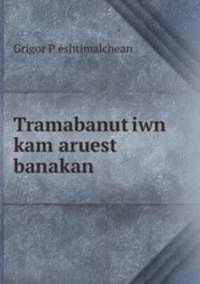 Tramabanutiwn kam aruest banakan