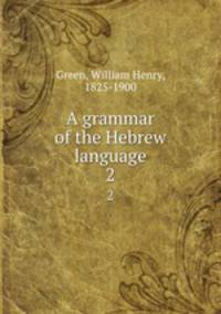 A grammar of the Hebrew language. 2