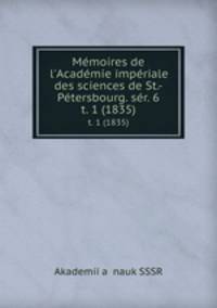 Mmoires de l`Acadmie impriale des sciences de St.-Ptersbourg. sr. 6. t. 1 (1835)