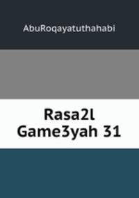 Rasa2l Game3yah 31