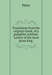 Translation from the original Greek, of a pamphlet entitled: `Letters of the most pious king .