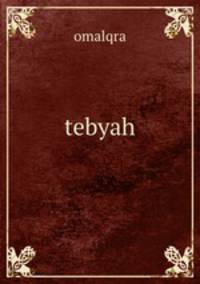 tebyah