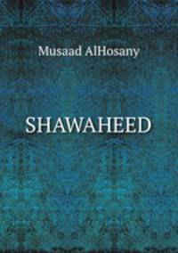 SHAWAHEED