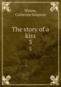 The story of a kiss. 3